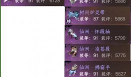 八卦爆料玩法视频教程完整版,揭秘完整版操作攻略