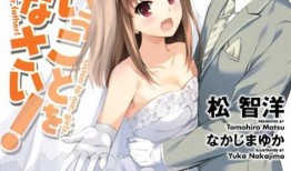 听爸爸的话在线观看,跟随爸爸的脚步，共赴成长之旅